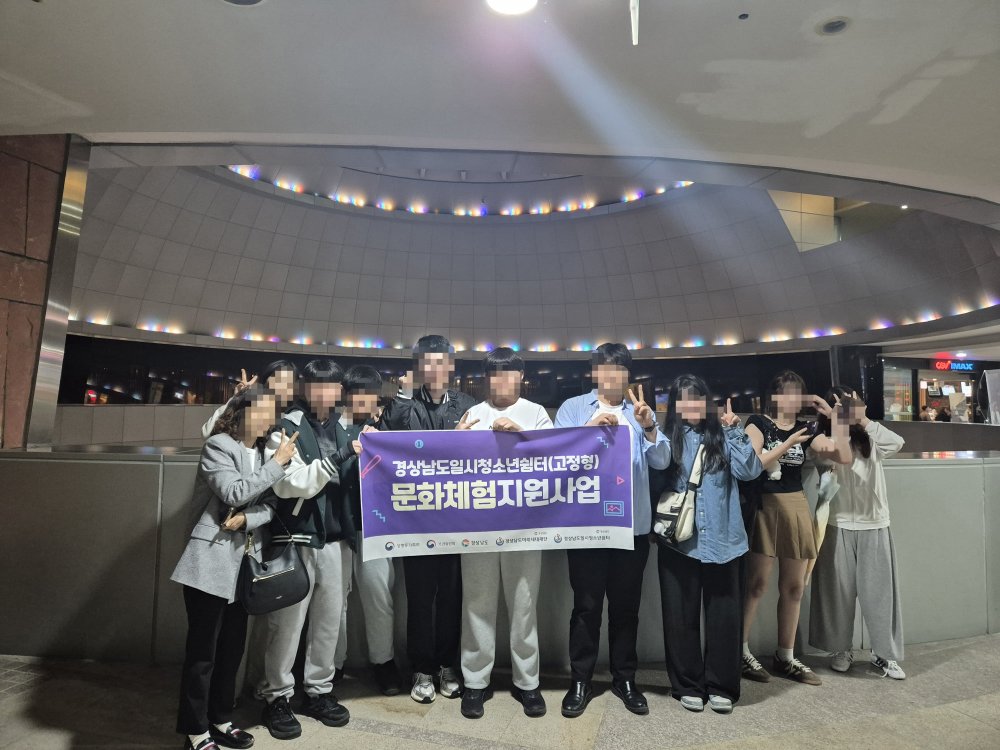 문화체험 3
