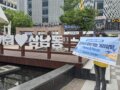 2026년 58회차 찾아가는 거리상담