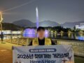 2026년 73회차 찾아가는 거리상담