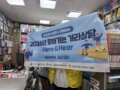 2026년 75회차 찾아가는 거리상담