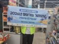 2026년 116회차 찾아가는 거리상담