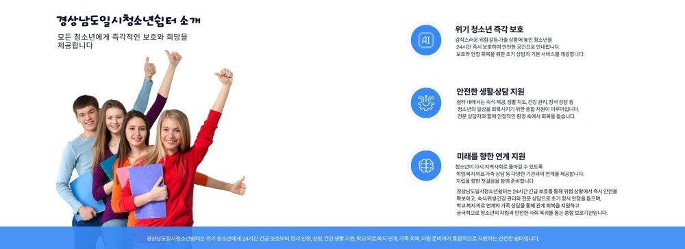 네트워크 사업 이미지