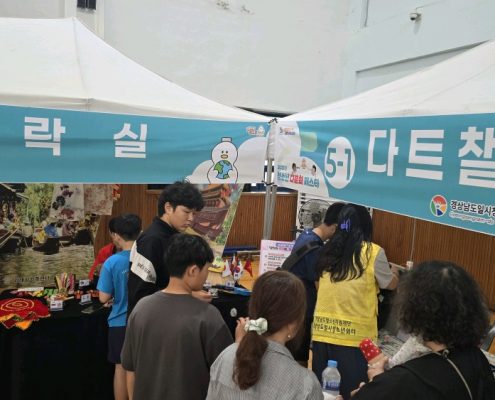 가정밖청소년 인식개선 캠페인 2