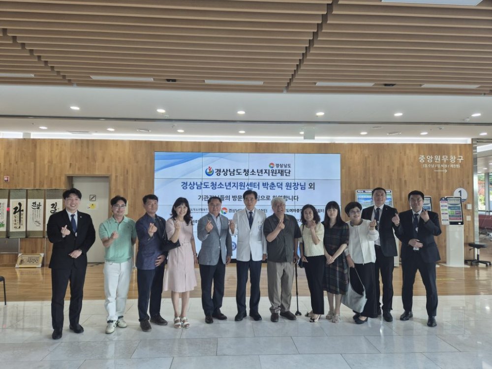 창원한마음병원 협약