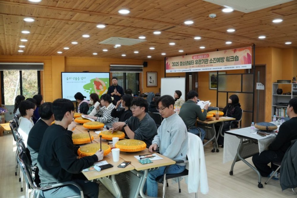 2025 소진예방 워크숍 실습