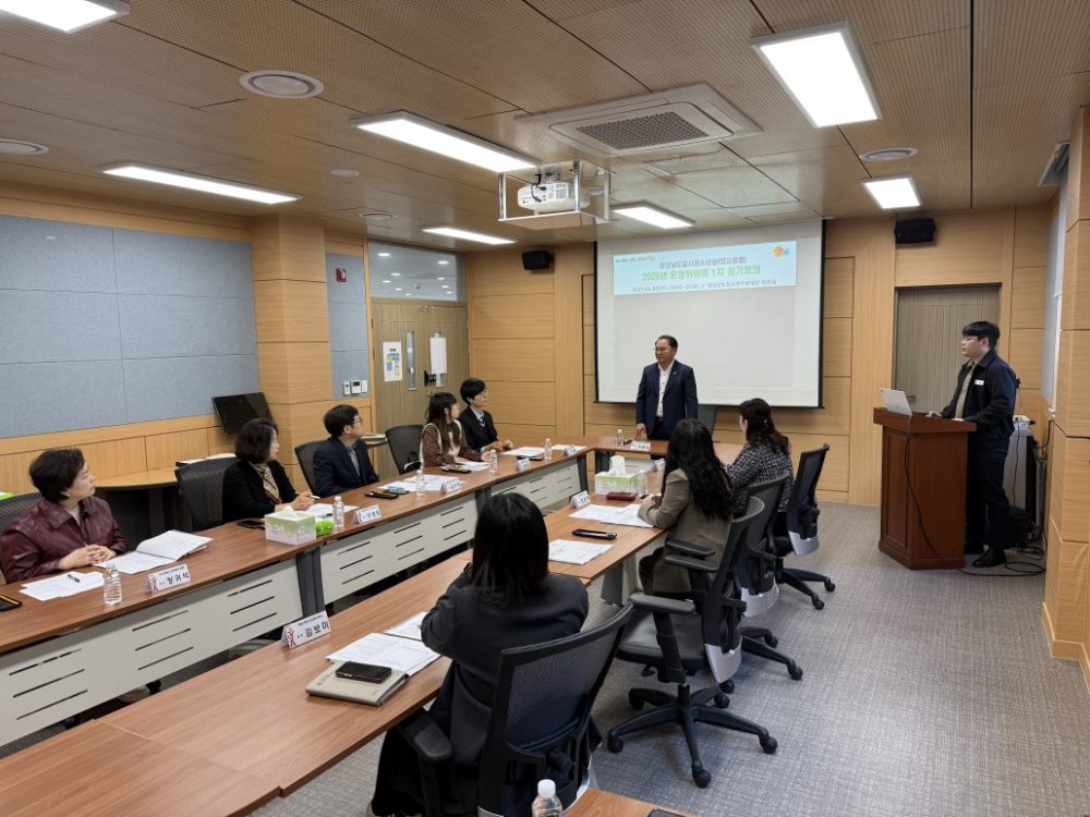 2025년 1차 운영위원회