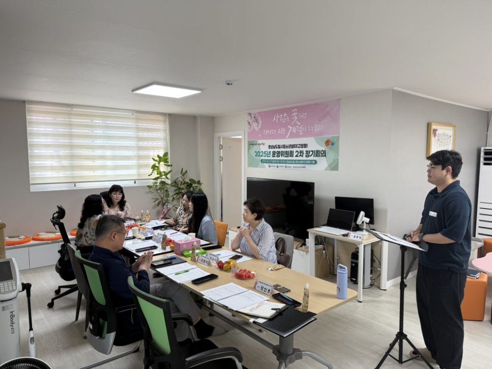2025년 2차 운영위원회