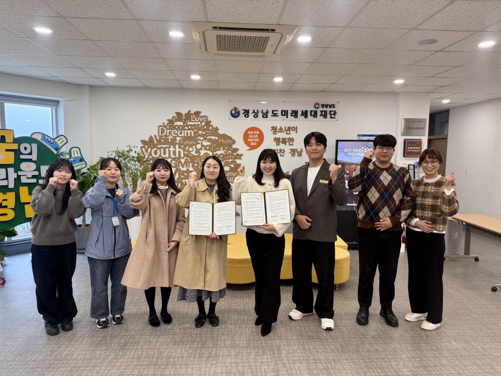 봉림문화의집 업무협약식