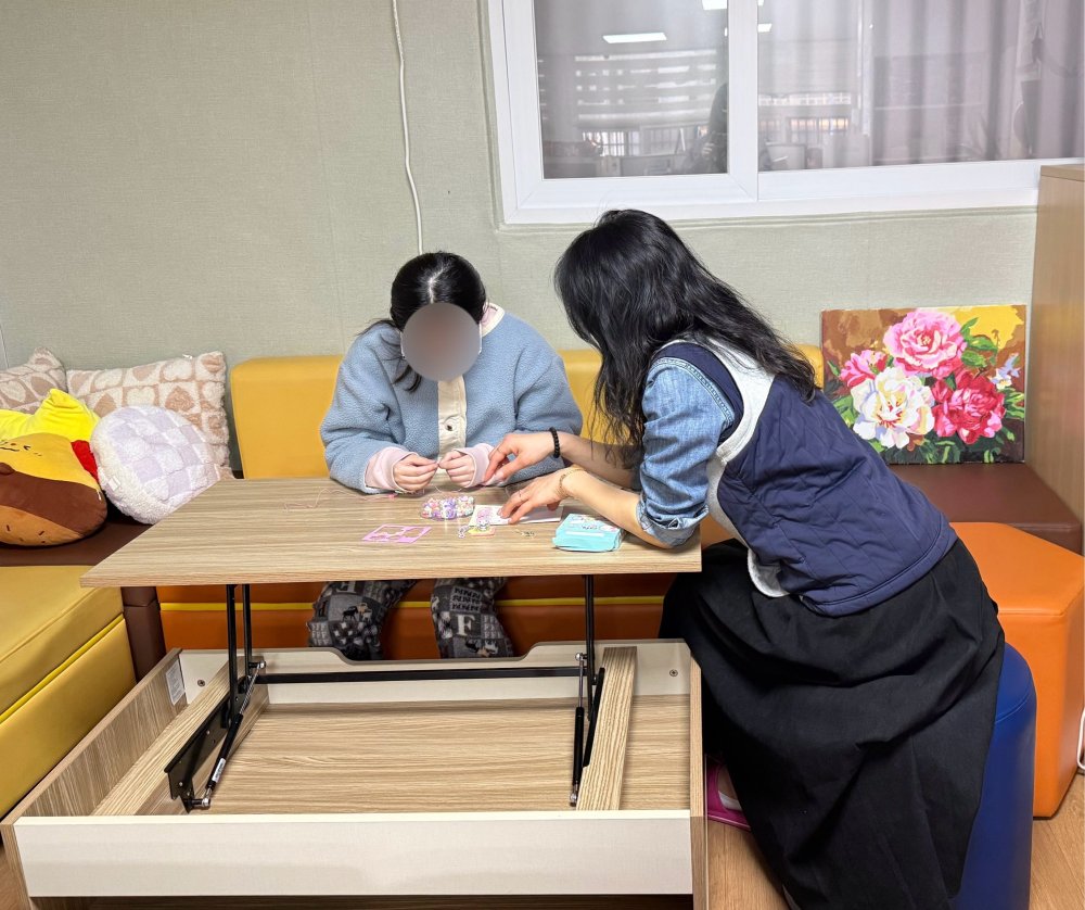 팔찌 만들기 활동