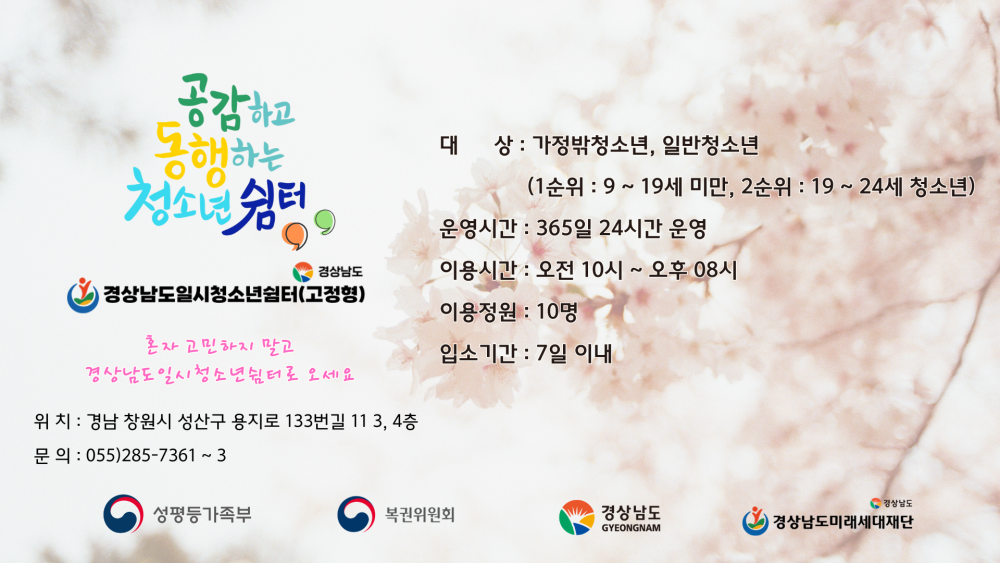 네트워크 사업 이미지