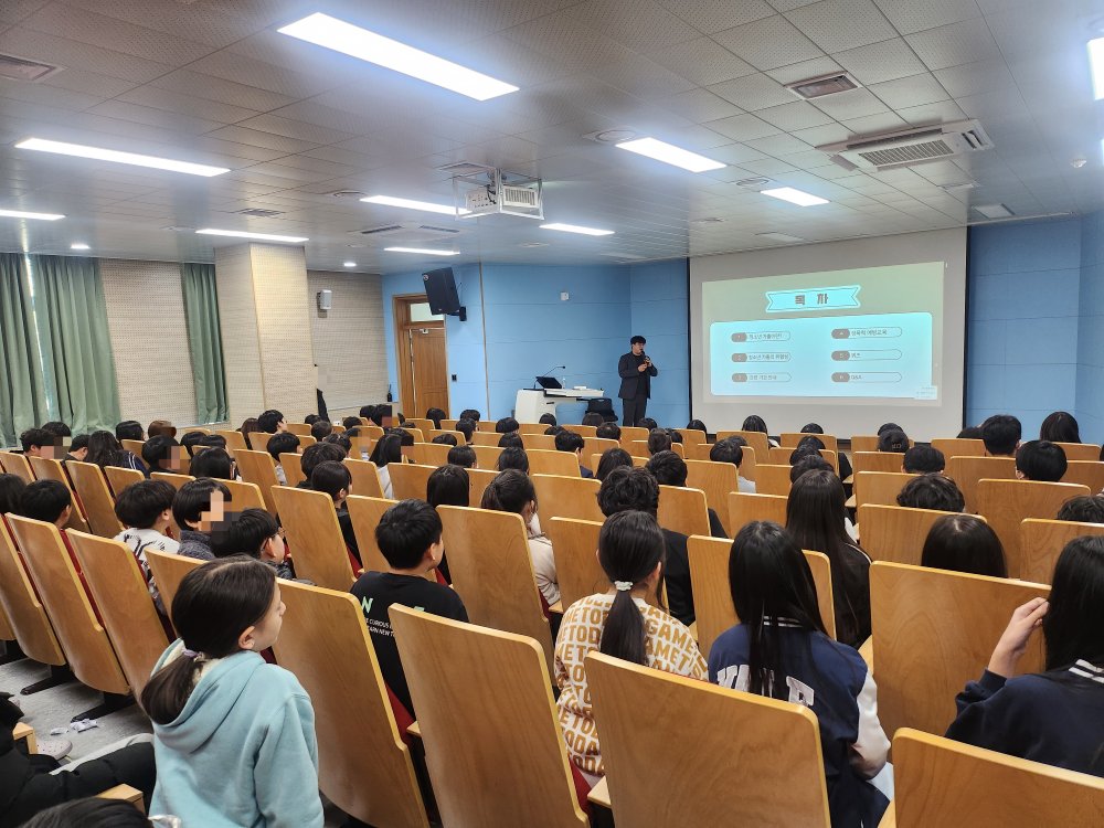 찾아가는 학교 가출예방 교육 2