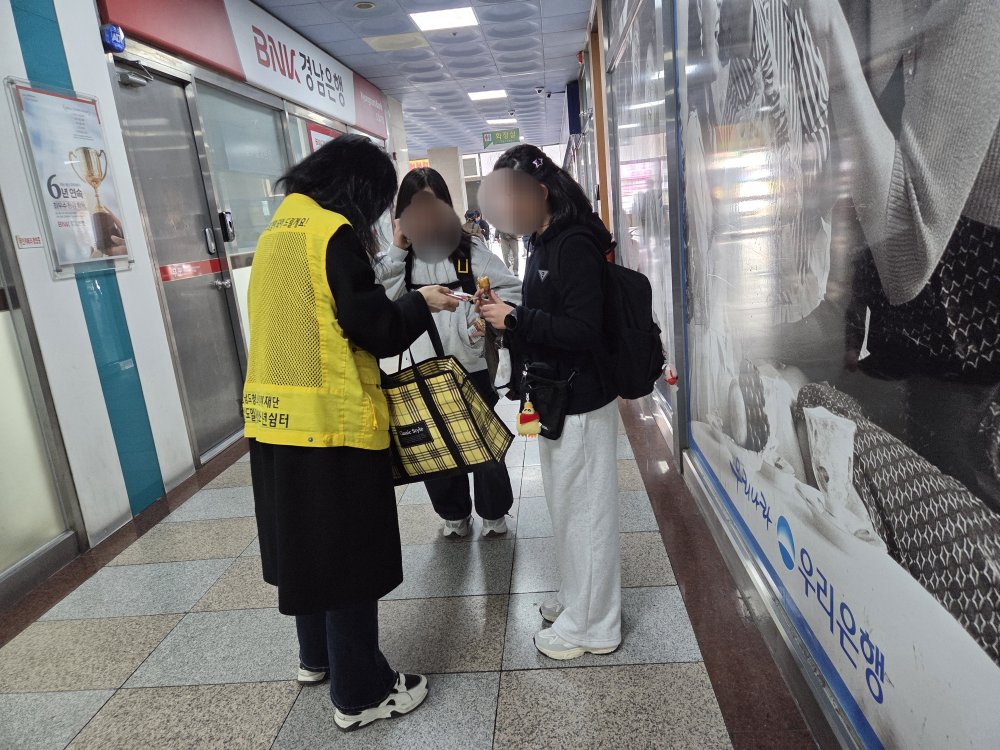 찾아가는 거리상담 활동 2