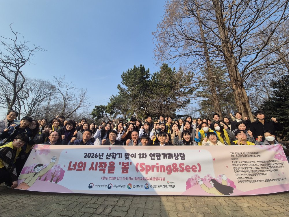 연합 거리상담 26년 1차-1