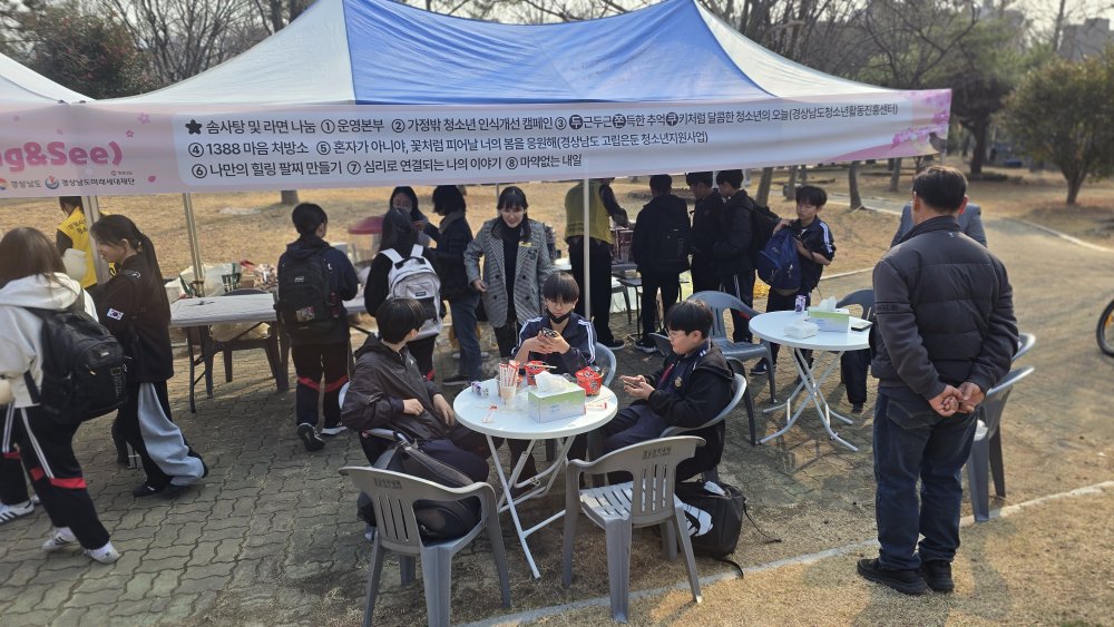 연합 거리상담 26년 1차-2