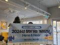 2026년 29회차 찾아가는 거리상담