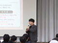 2026년 7차 찾아가는 학교 가출예방교육