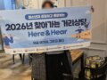 2026년 49회차 찾아가는 거리상담