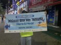 2026년 85회차 찾아가는 거리상담