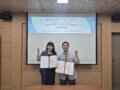 경상남도미래세대재단&화신사이버대학교 업무협약식